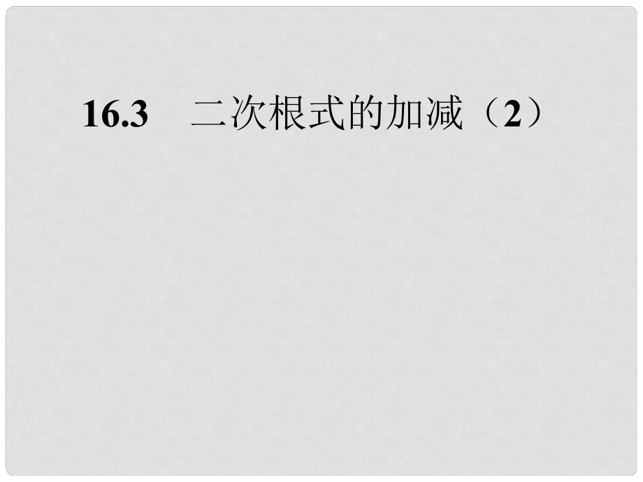 第1页