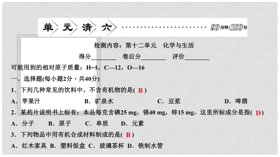 第1页