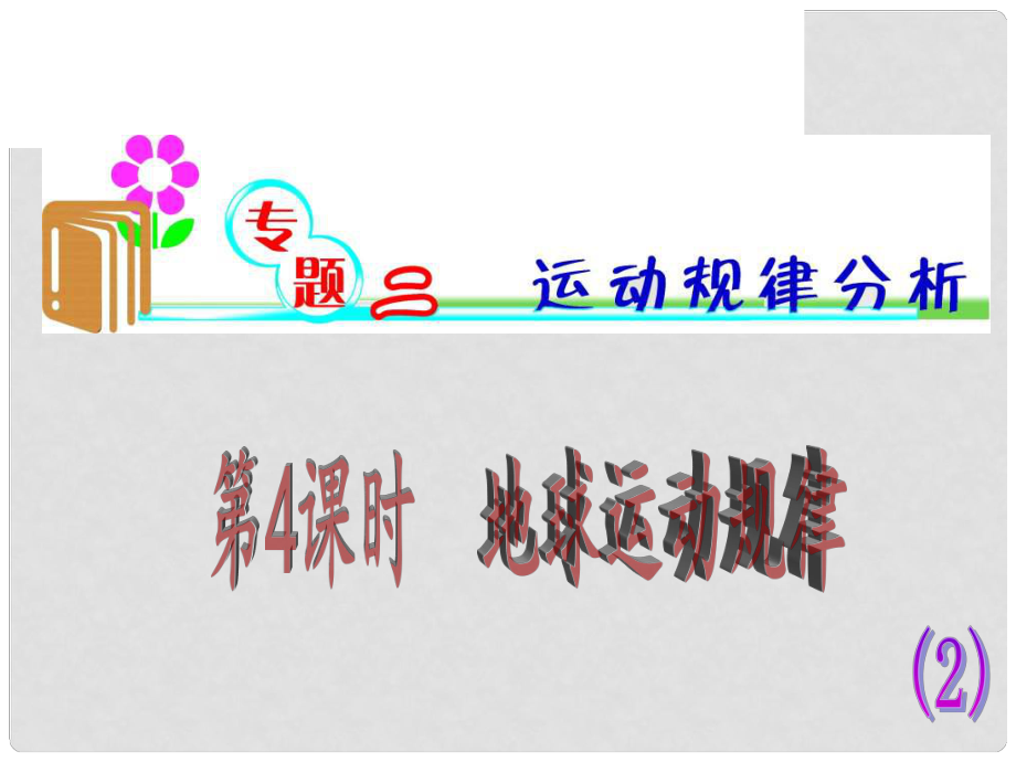 第1頁