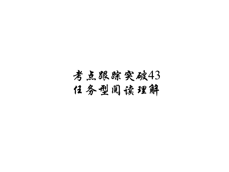 第1頁