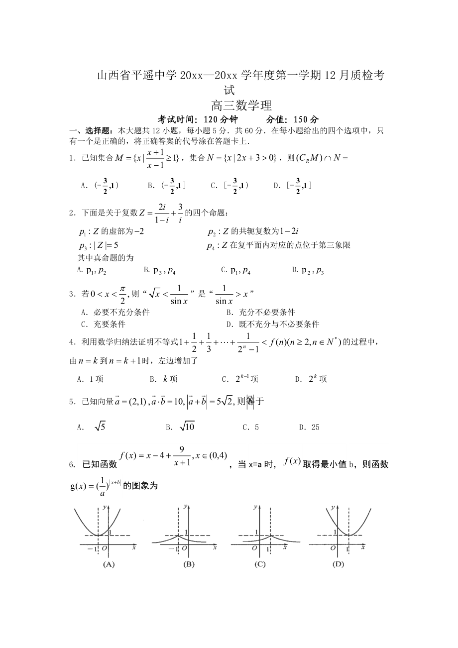 第1页