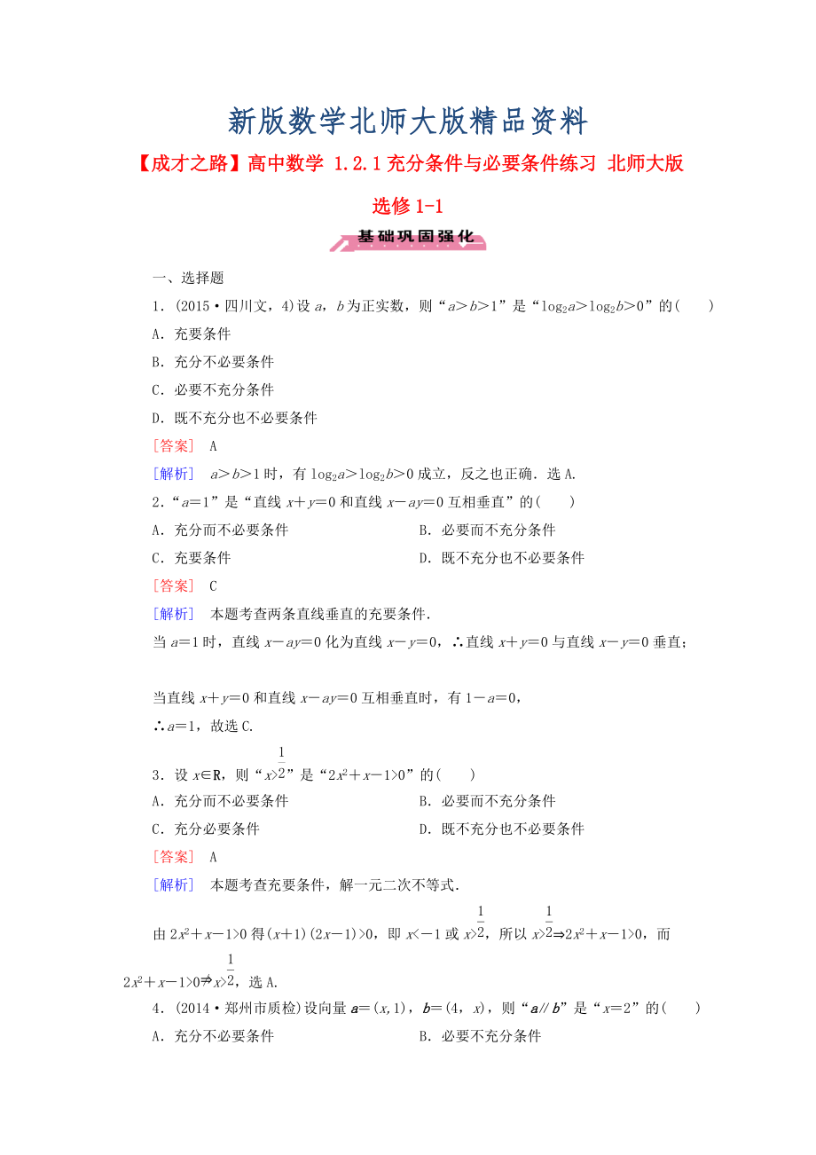 第1頁