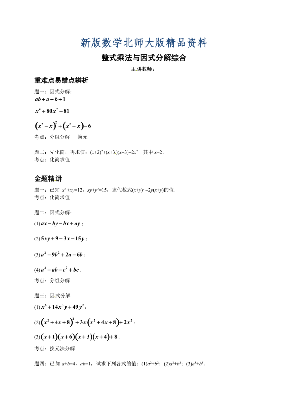 第1页