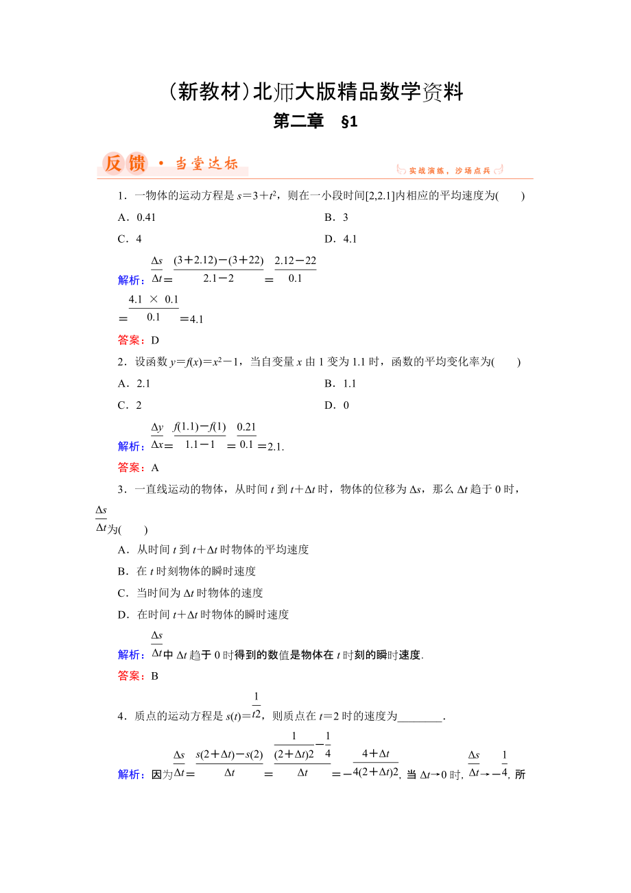 第1頁(yè)