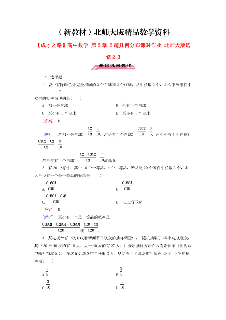 第1頁