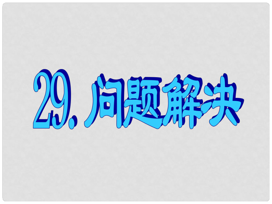 第1頁(yè)