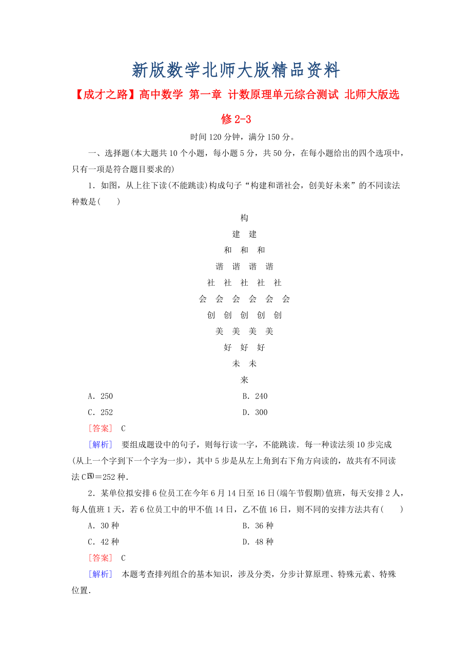 第1頁
