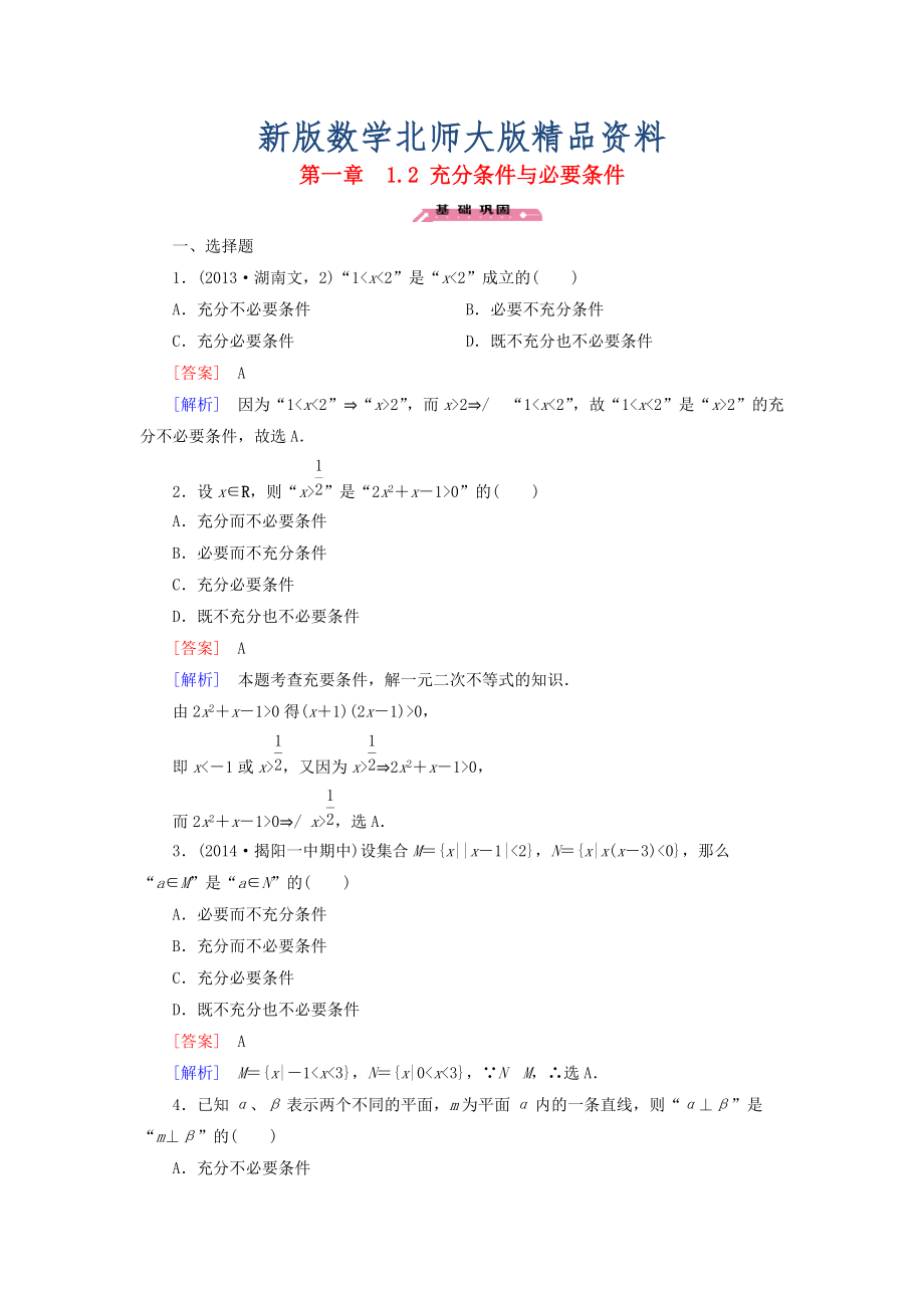 第1頁