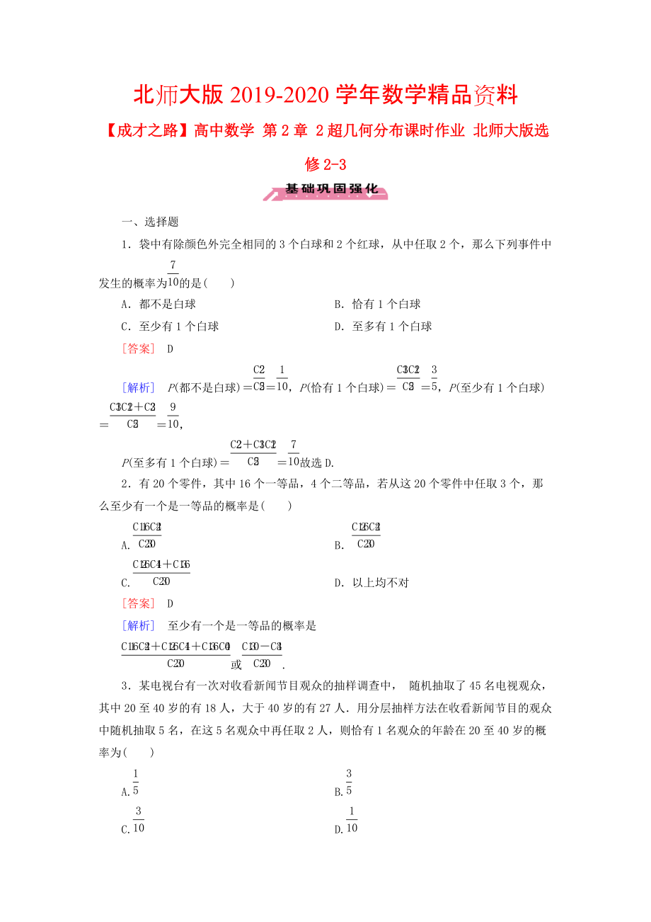 第1頁