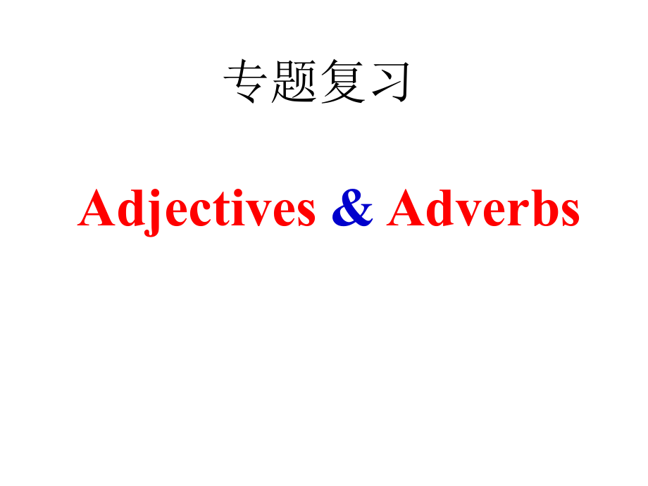 第1頁