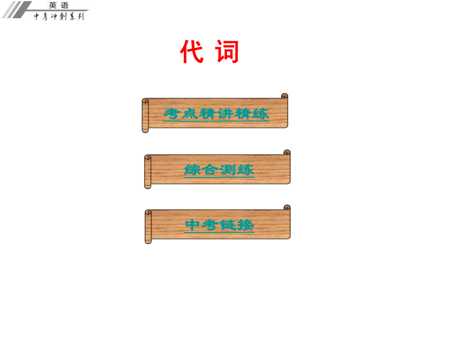 第1頁(yè)