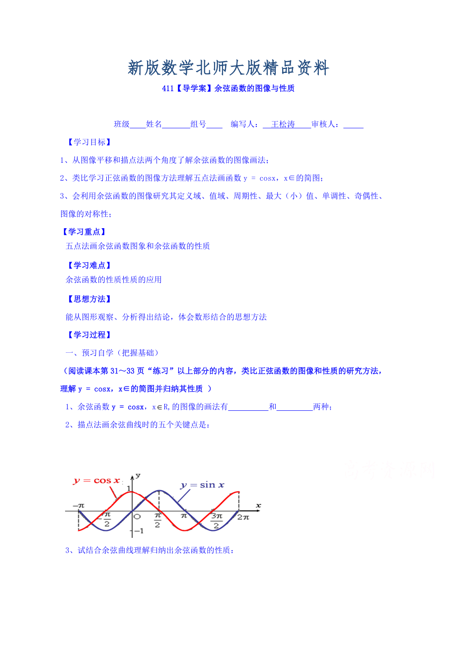 第1頁