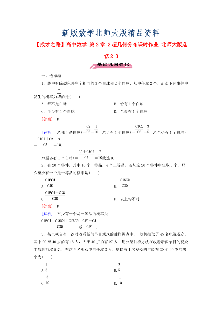 第1頁