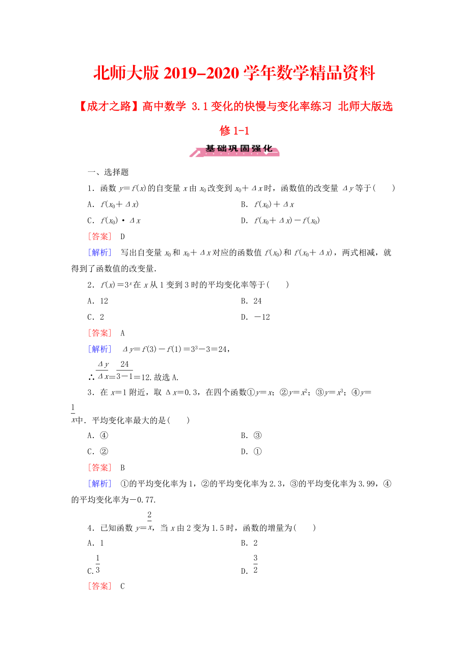 第1頁