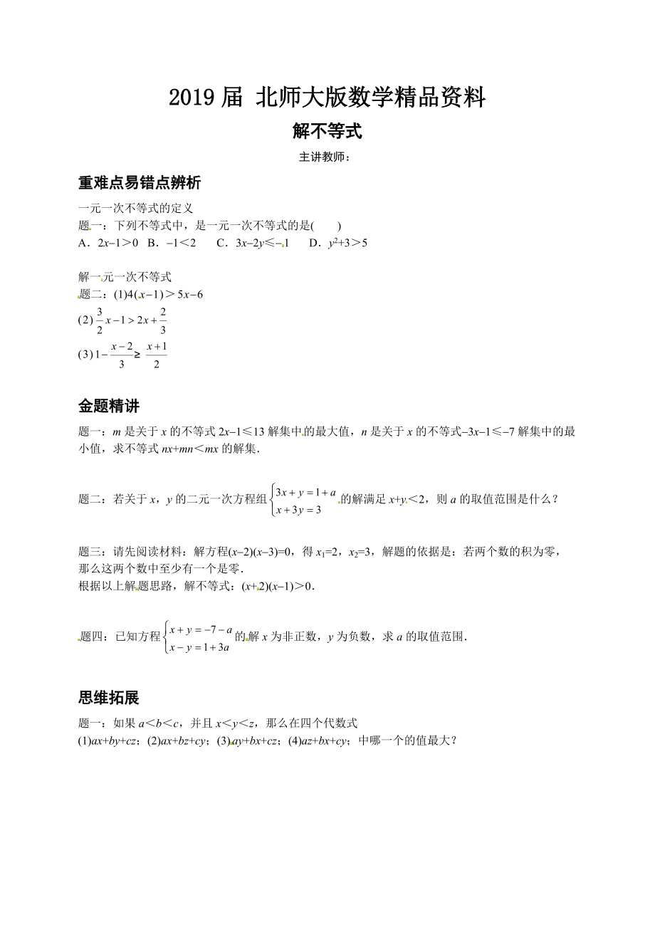 第1页