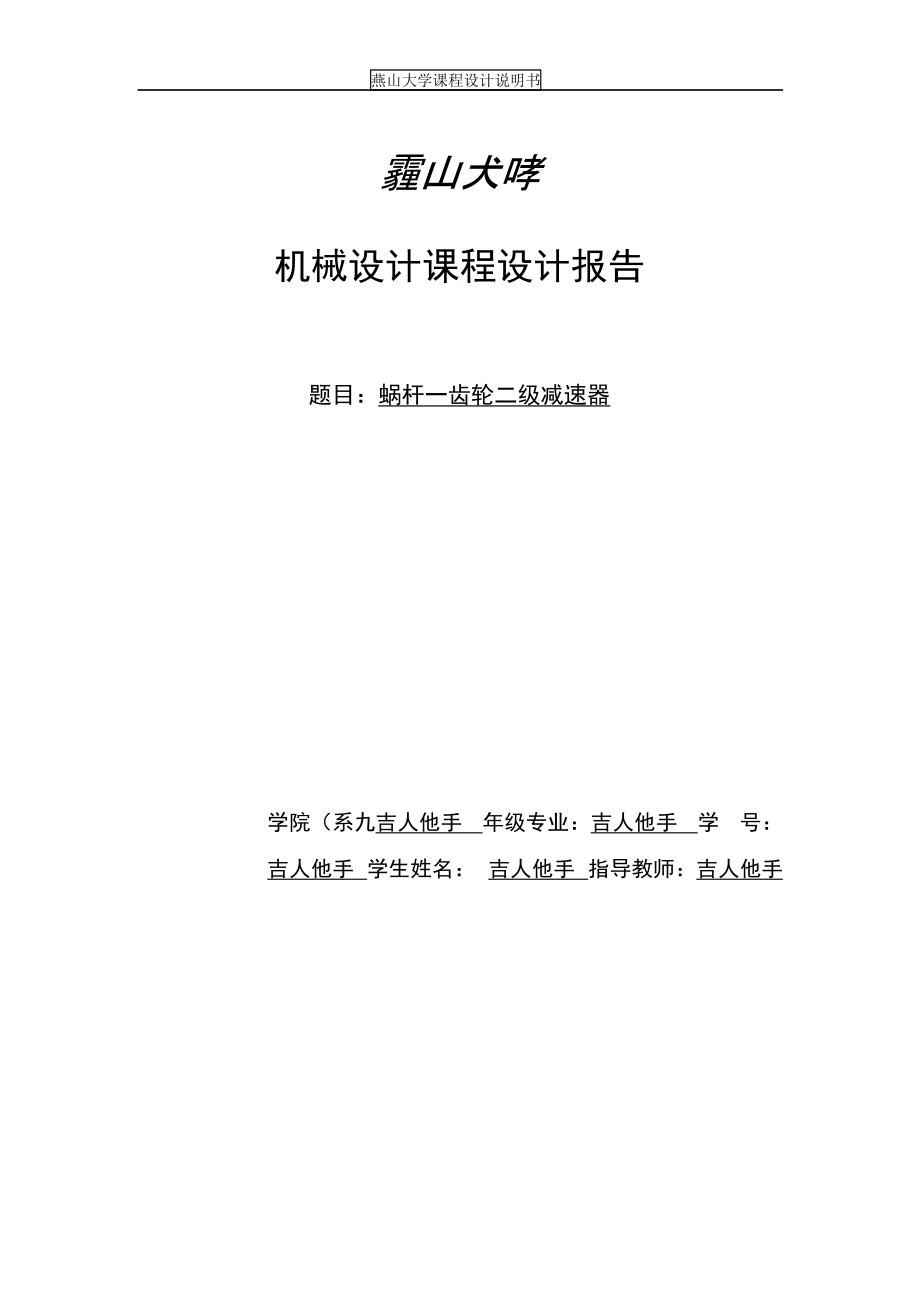 第1頁(yè)