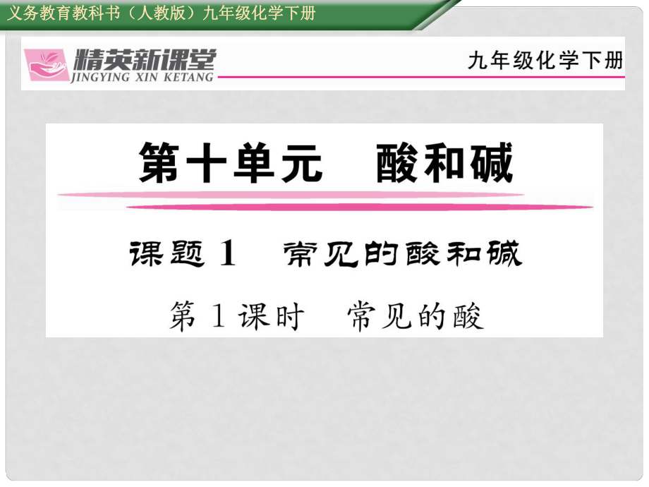 第1頁