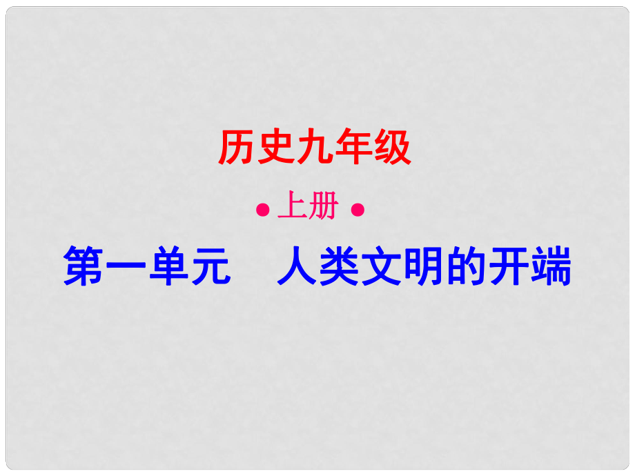 第1頁