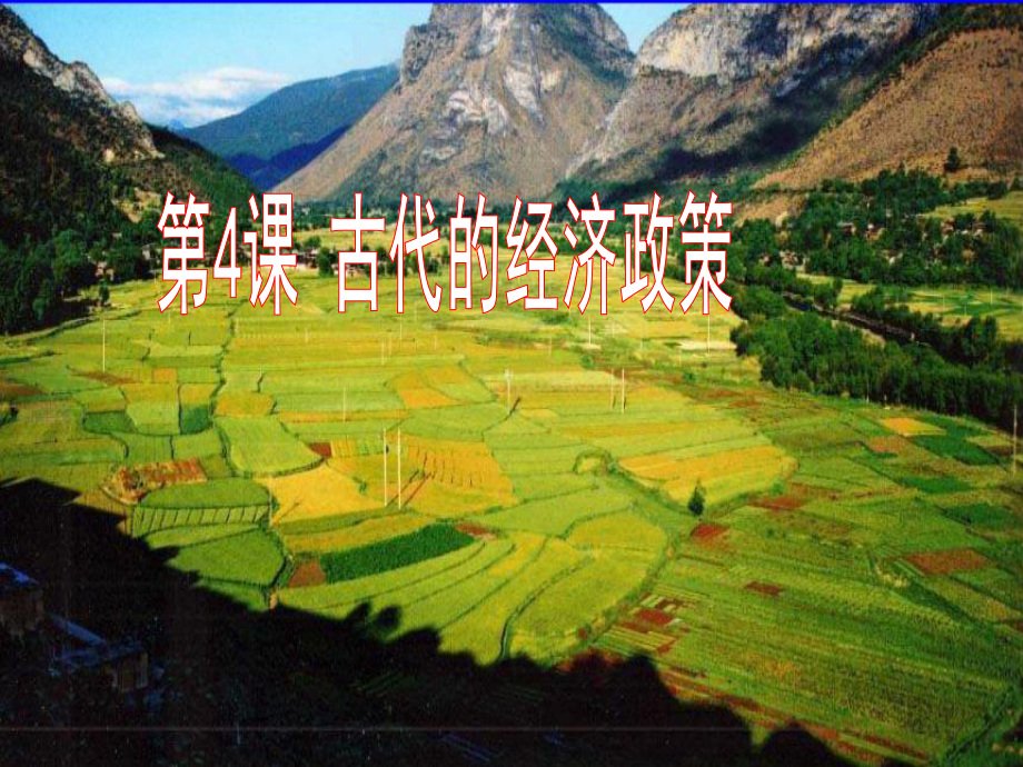 第1頁