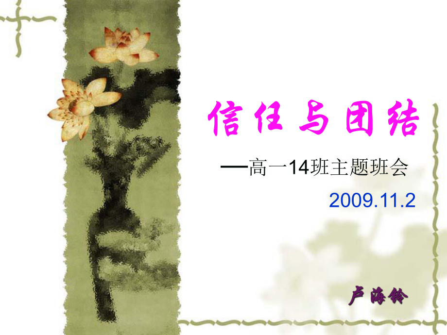 第1页