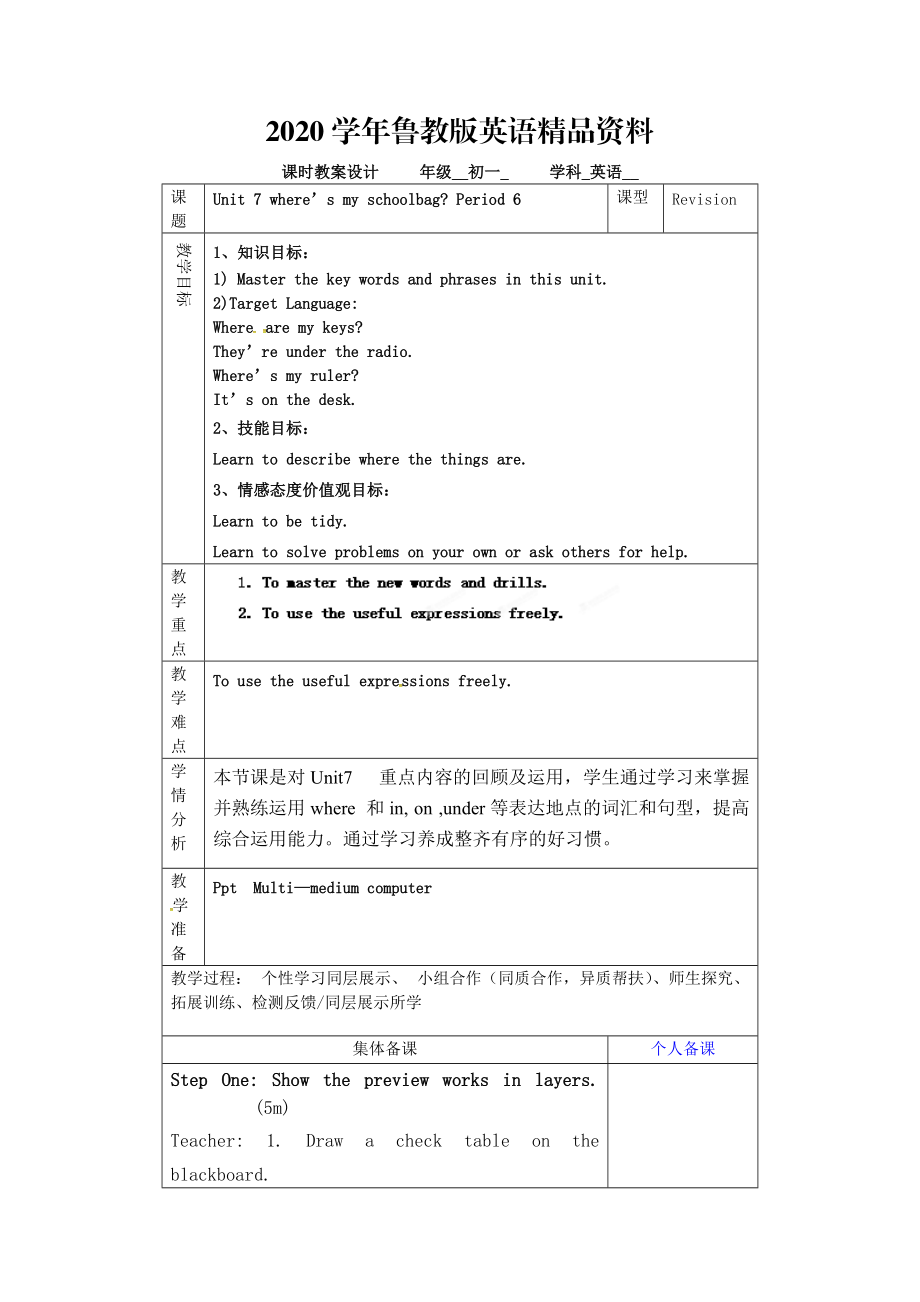 第1頁