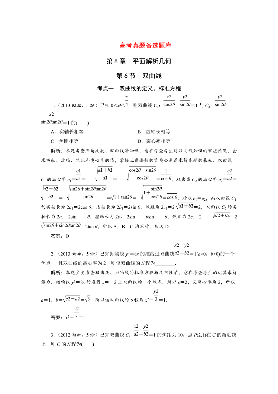 第1頁