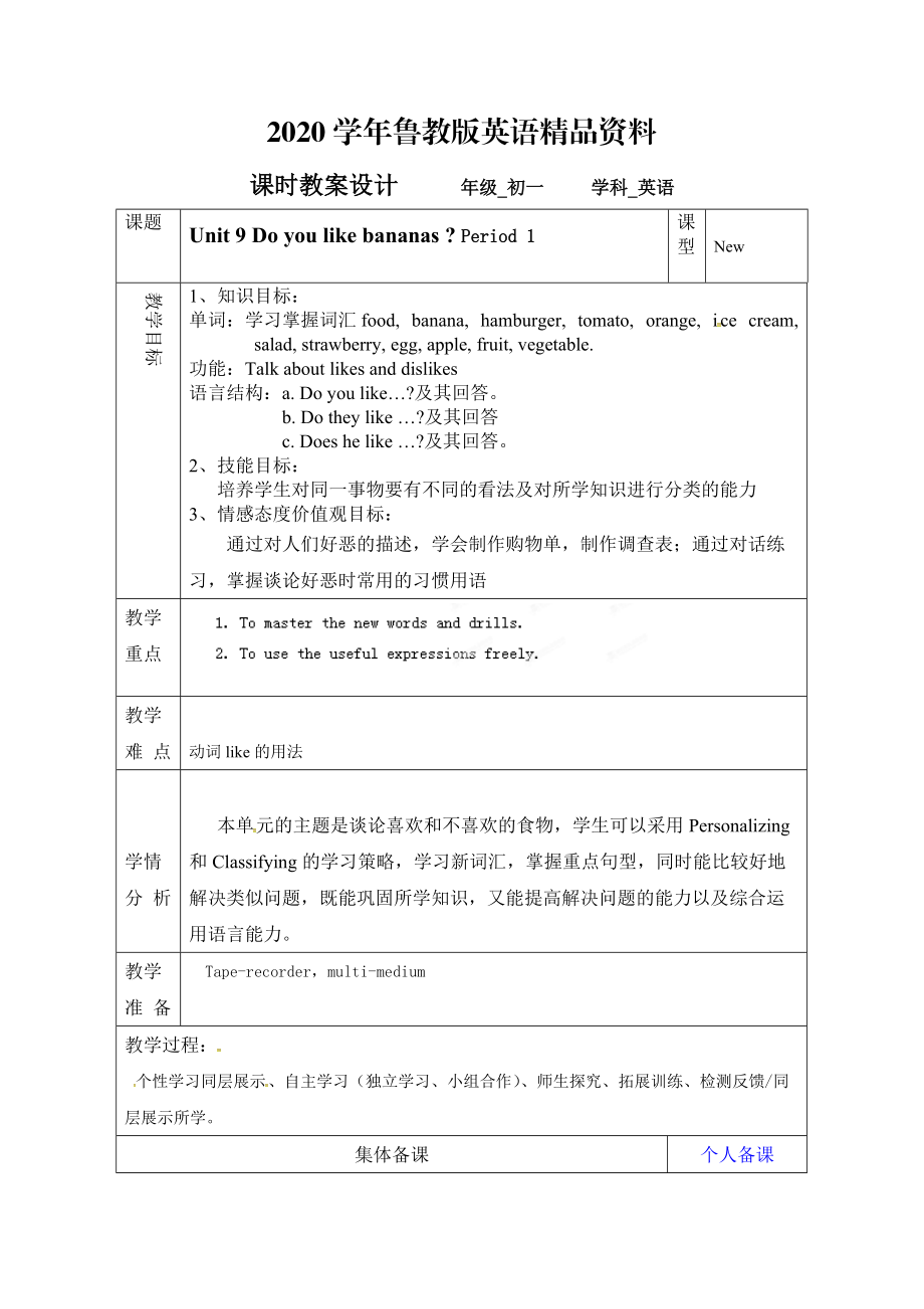 第1頁