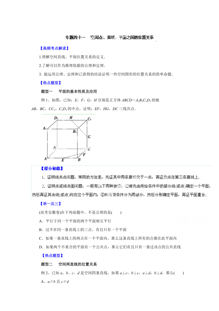 第1頁