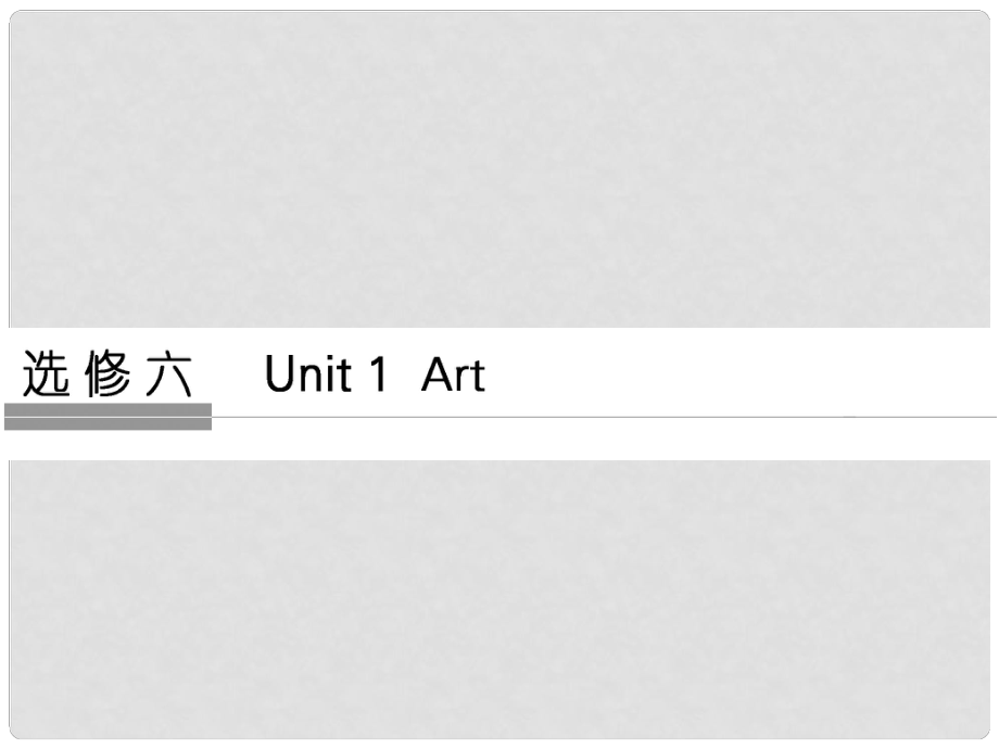 第1頁