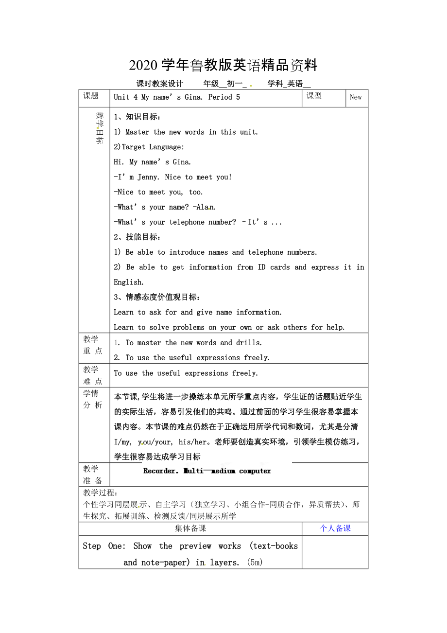 第1頁(yè)