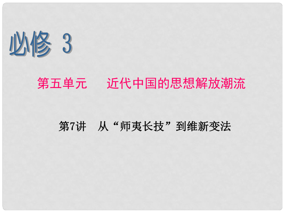第1頁(yè)