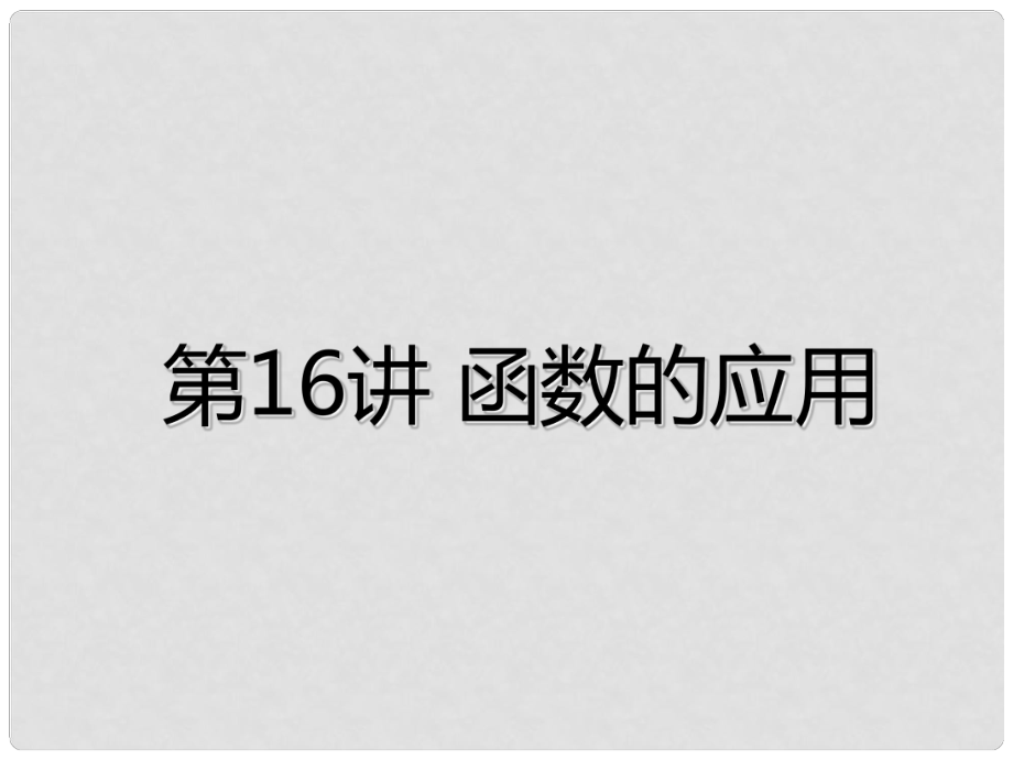第1頁