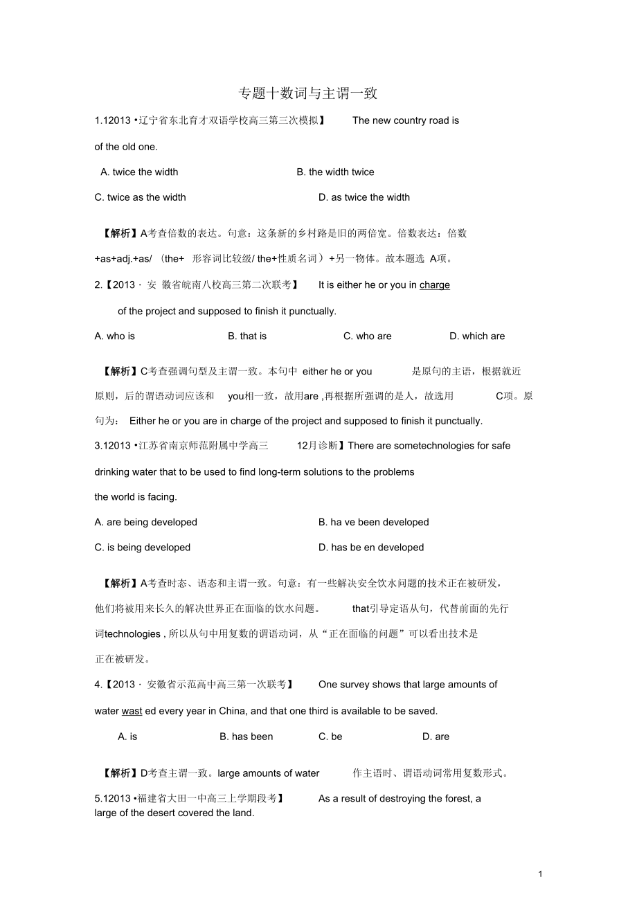 第1頁