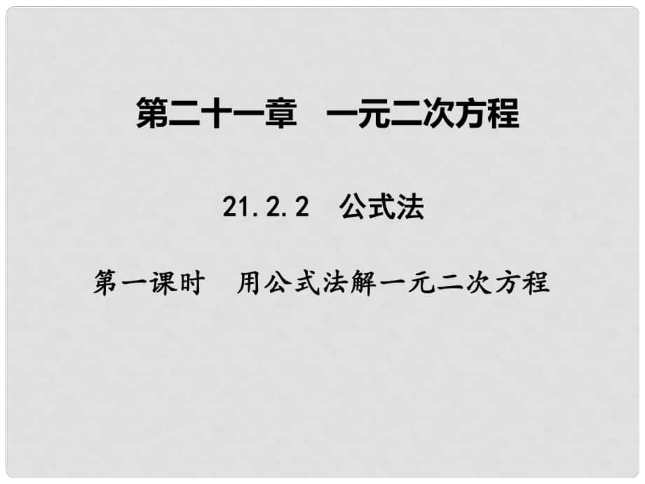 第1页