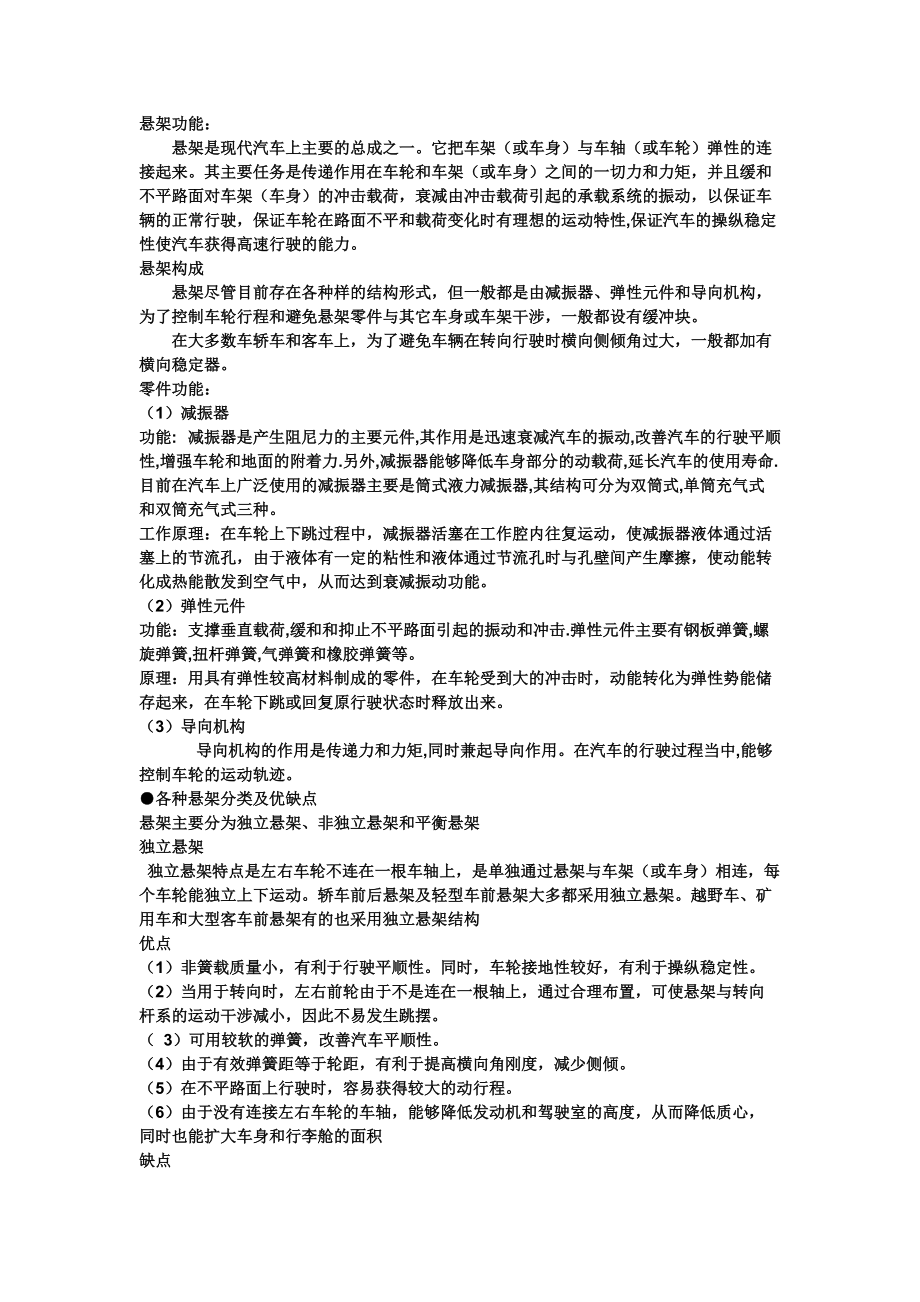 第1頁