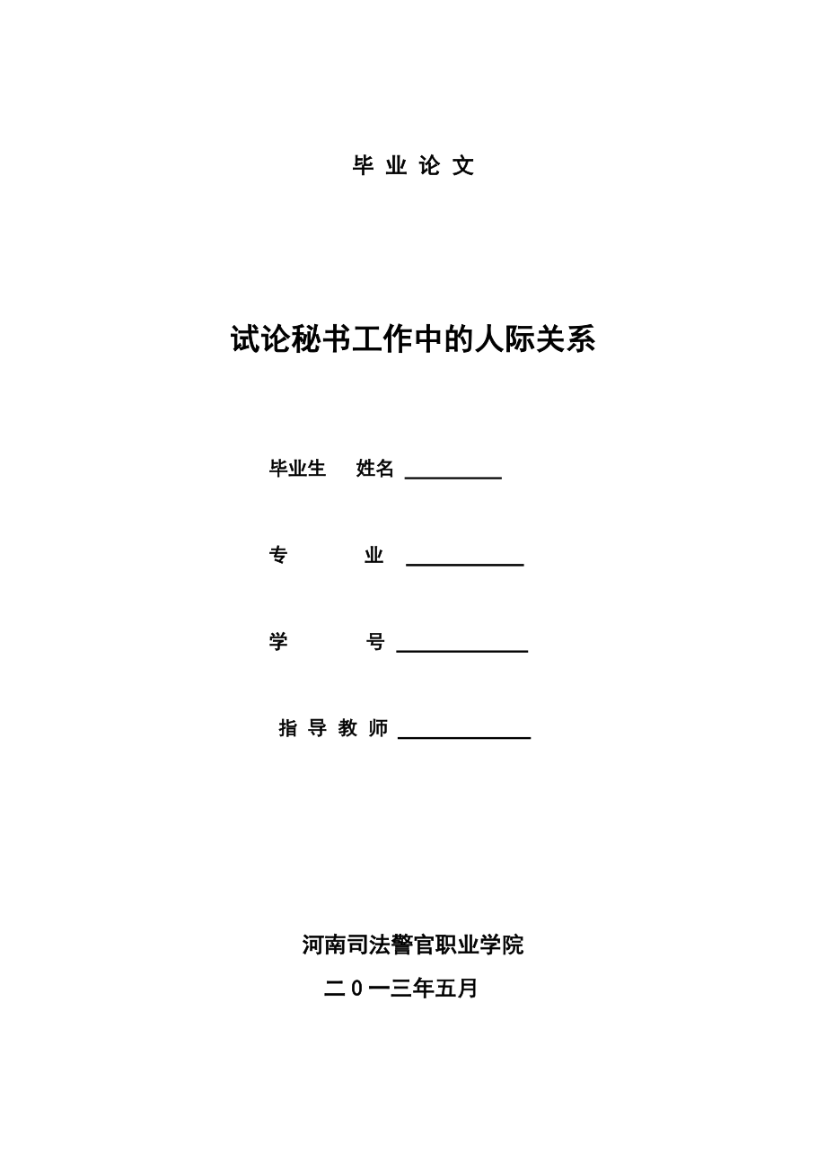 第1页