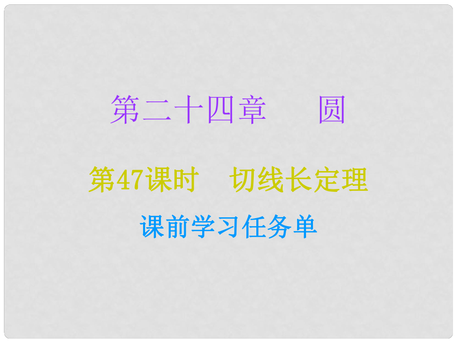 第1頁(yè)