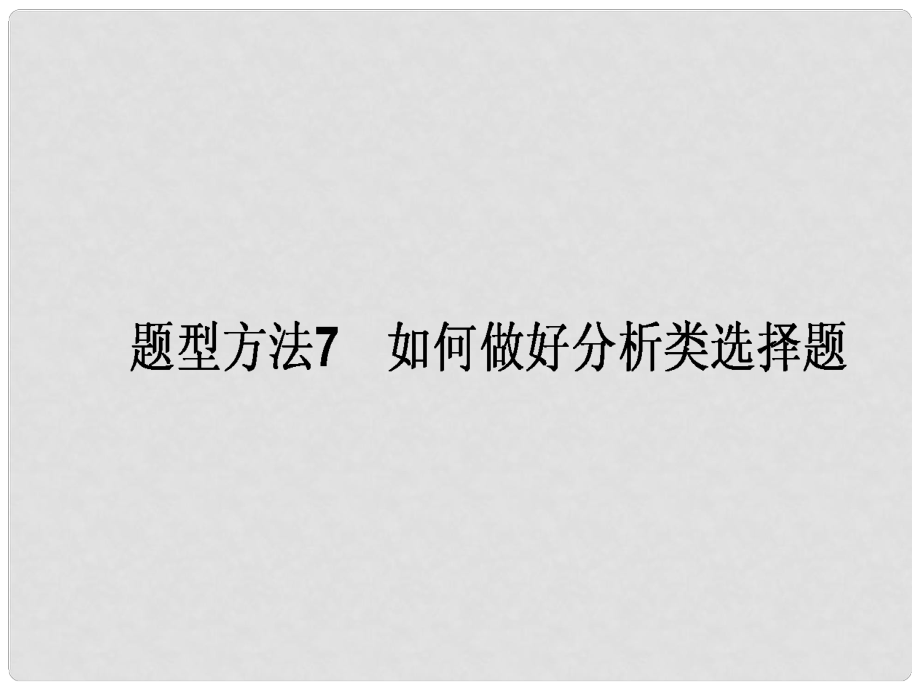 第1頁