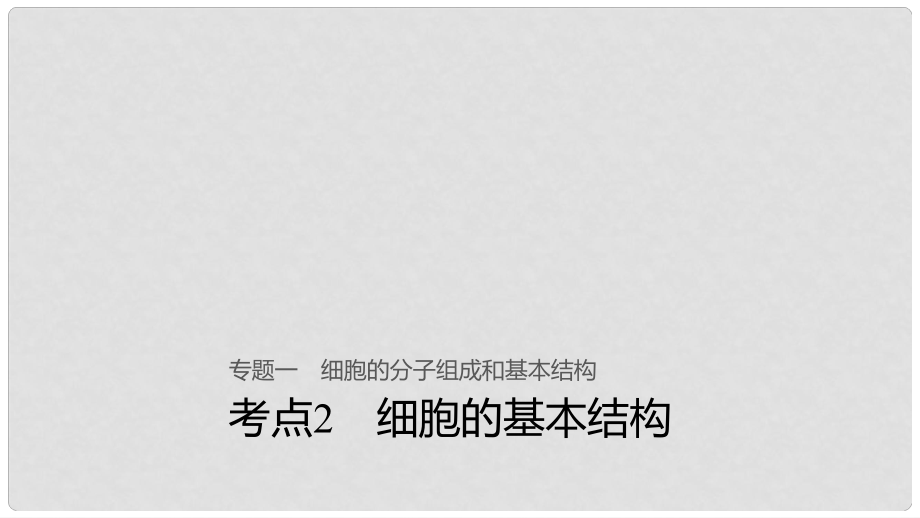 第1頁