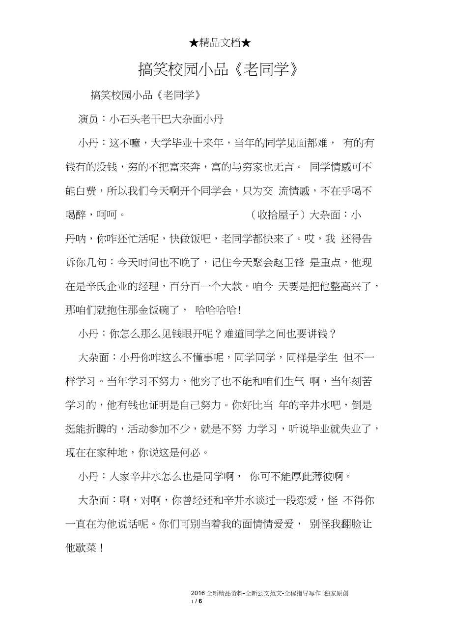 第1页
