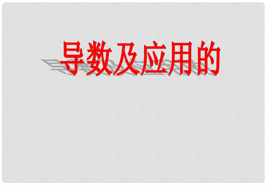 第1頁(yè)