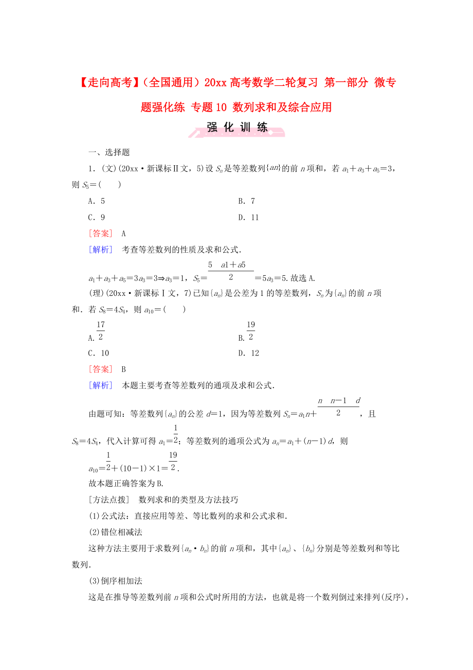 第1頁