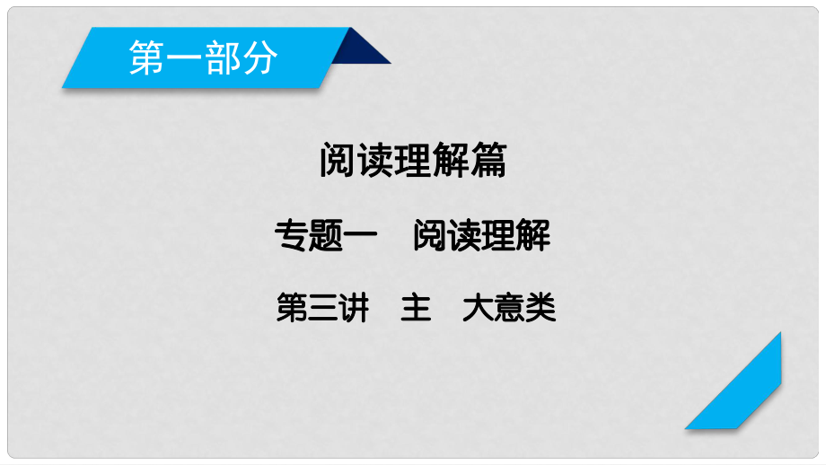 第1頁
