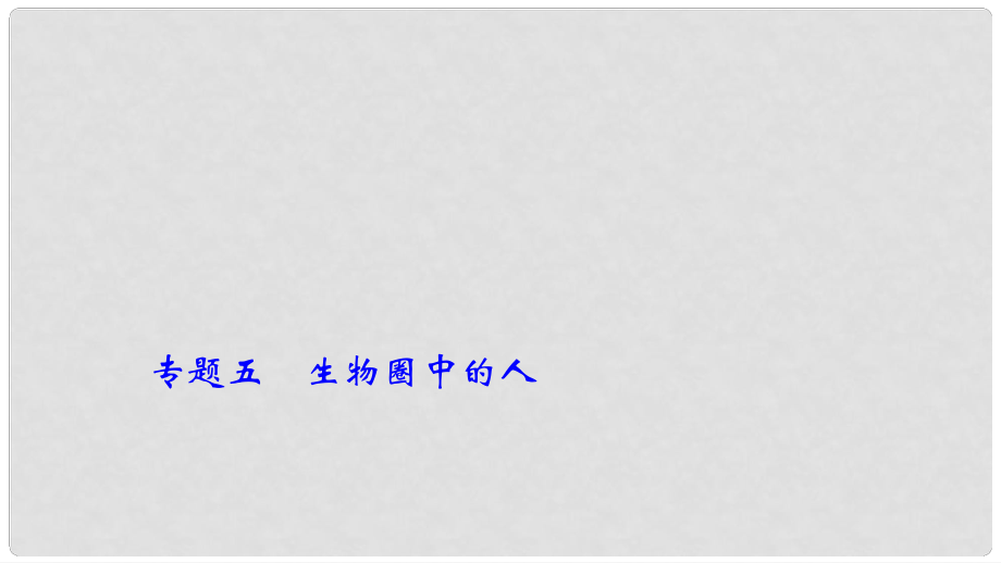 第1頁