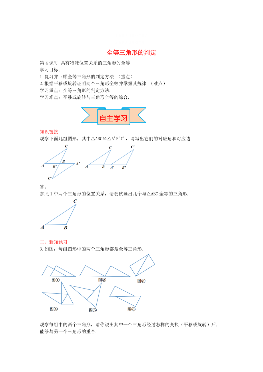 第1頁