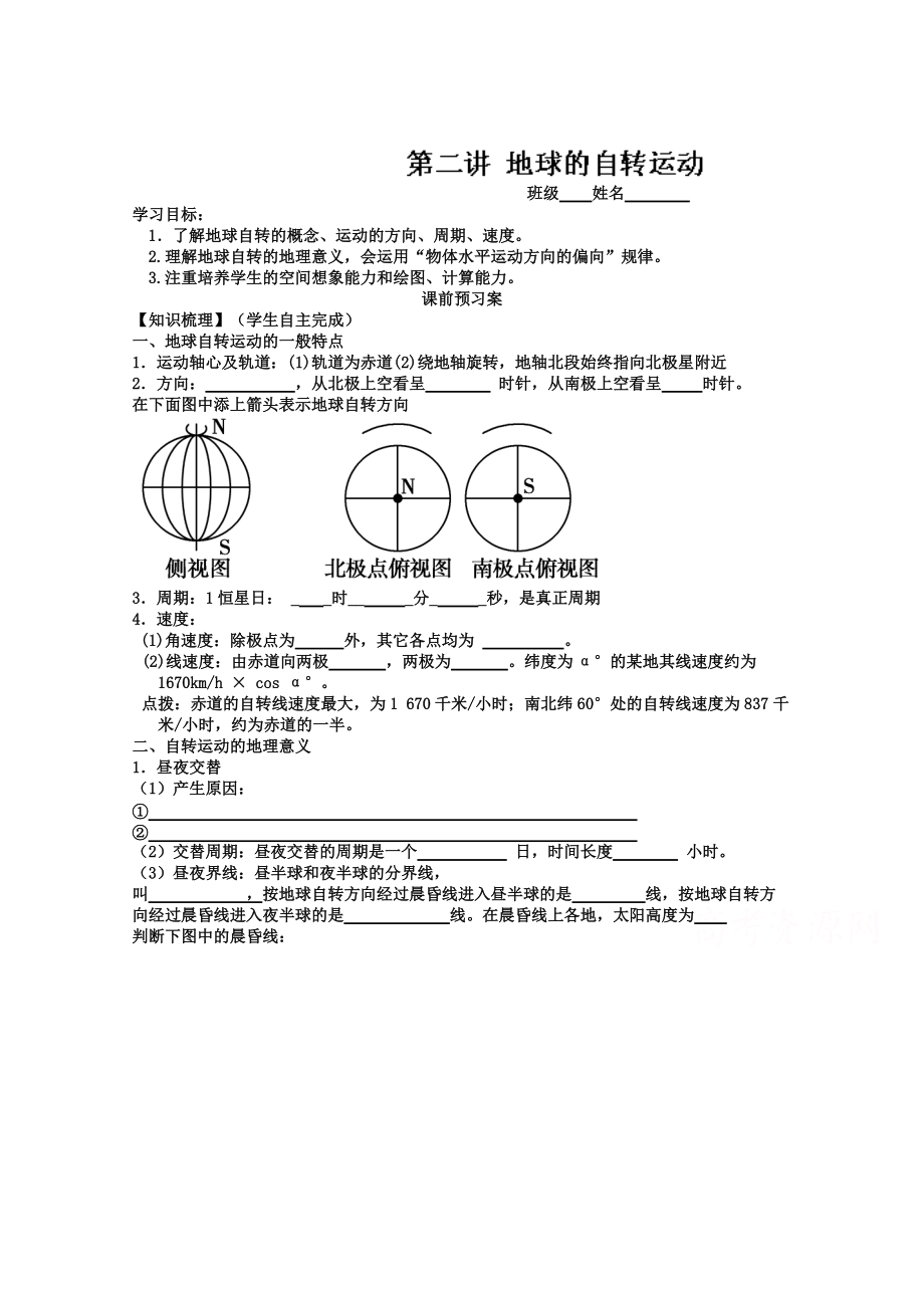 第1页