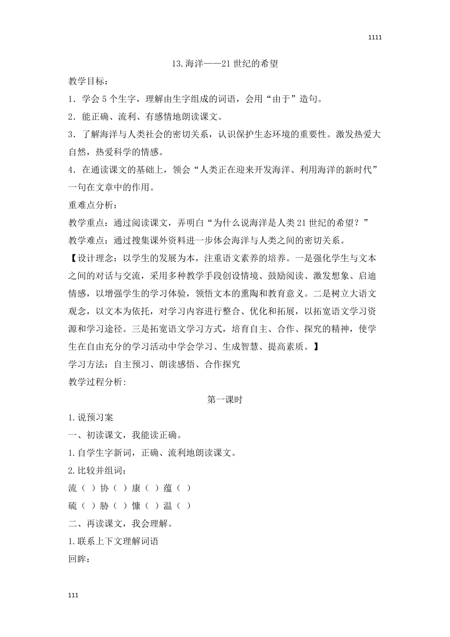 第1頁(yè)