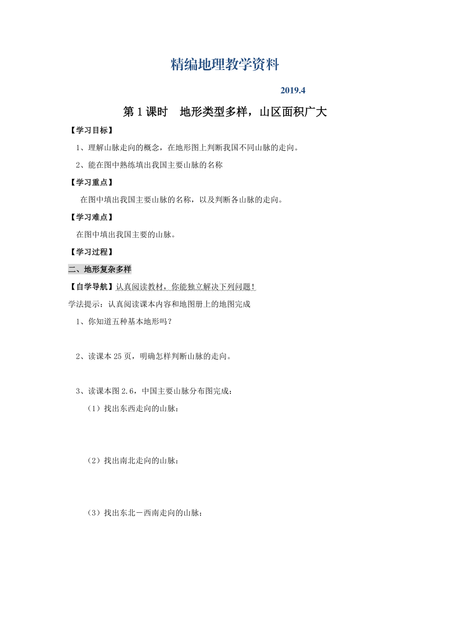 第1頁(yè)