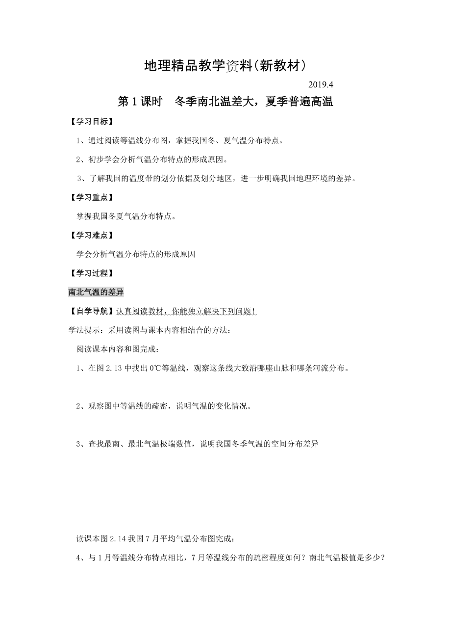 第1頁(yè)