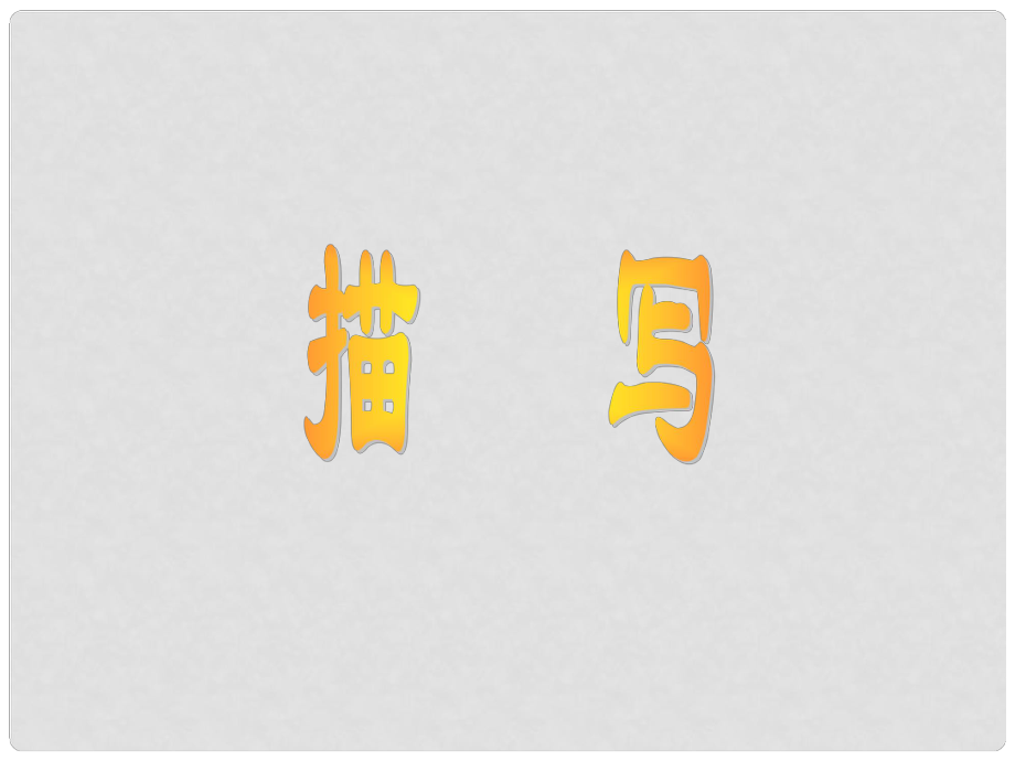 第1頁